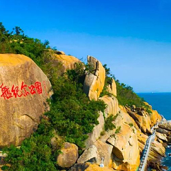 桂山岛