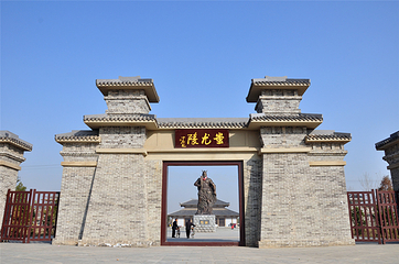 蚩尤陵旅游区第 5 张图片