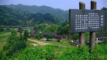 花岩溪第 9 张图片