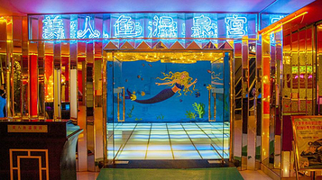 九华山庄美人鱼宫