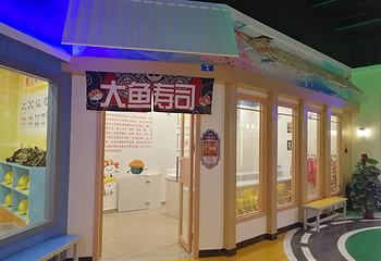 桐语小镇儿童职业体验乐园(中山汇丰城店)第 3 张图片