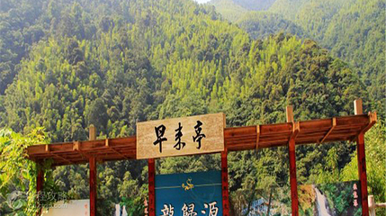 龙归源景区第 3 张图片