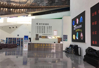 中华赏石园第 13 张图片