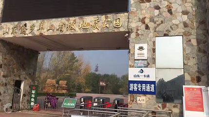 羊山古镇军事旅游区第 3 张图片
