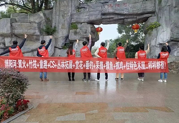 庐山博阳河生态休闲风景区第 17 张图片