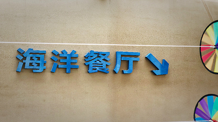 重庆汉海海洋公园第 124 张图片