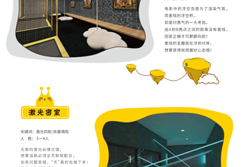 疯狂的麦咭(长沙店)第 41 张图片