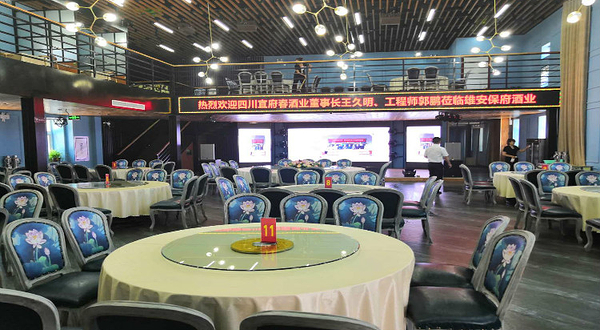 雄安保府酒文化园