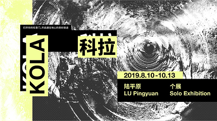 k11美术馆(k11购物艺术中心)第 69 张图片