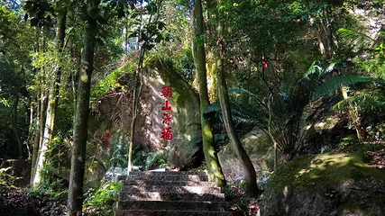 淘金山风景区第 24 张图片