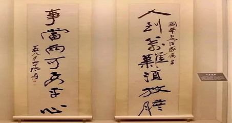 刘氏庄园博物馆第 26 张图片