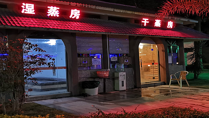 千江温泉第 90 张图片