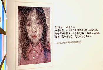 南京失恋博物展第 45 张图片