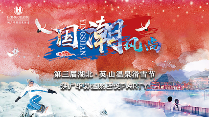 毕昇温泉第 28 张图片