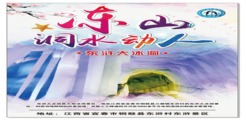铜鼓东浒景区第 20 张图片