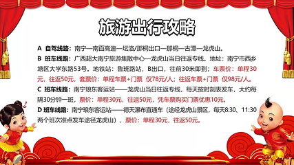 广西龙虎山风景区第 31 张图片