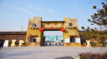 中华郡文化旅游景区第 15 张图片