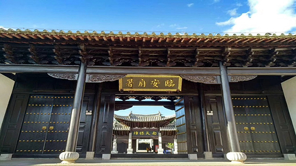 建水古城第 66 张图片