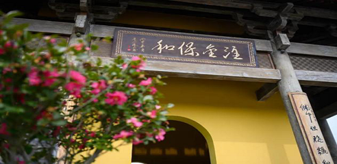 茅山东方盐湖城第 357 张图片