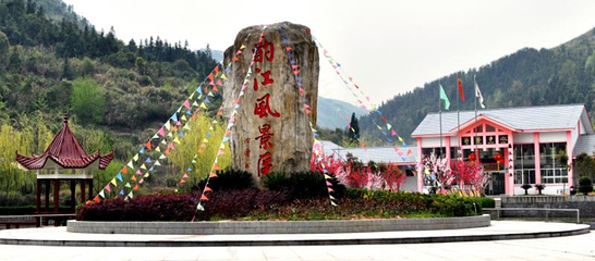 酌江风景区第 6 张图片