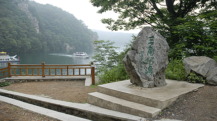 吉林龙湾景区第 9 张图片