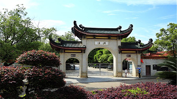 祁阳浯溪碑林风景名胜区