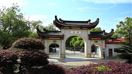 祁阳浯溪碑林风景名胜区第 1 张图片