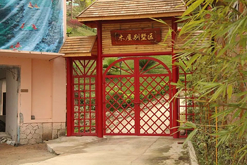 仙家温泉第 22 张图片
