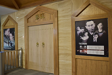 中山泉眼温泉第 26 张图片