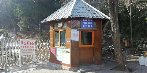 原山国家森林公园第 12 张图片
