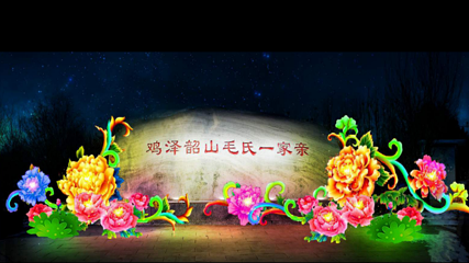 诗经文化园第 12 张图片