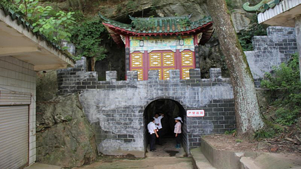 太乙洞景区第 2 张图片