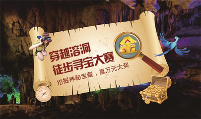 万华岩第 12 张图片