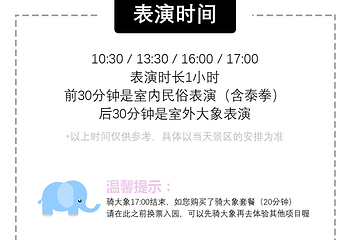 东芭乐园第 47 张图片