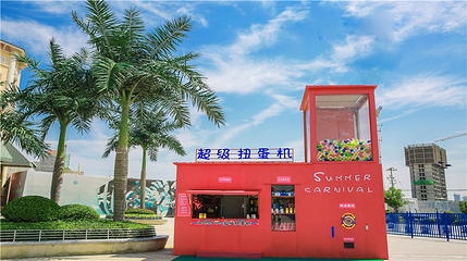 乐华城·88°C温泉乐园第 19 张图片