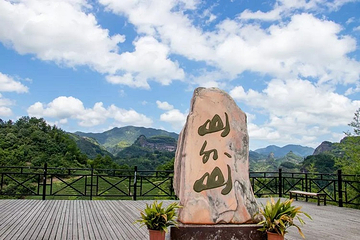 武义县七旗山旅游风景区第 3 张图片