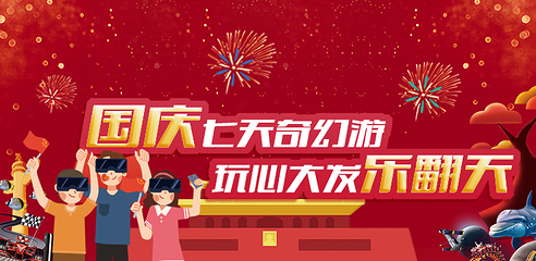 南昌VR主题乐园第 42 张图片
