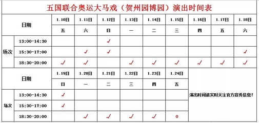 贺州园博园第 11 张图片