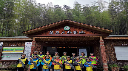 四面山皮划艇俱乐部第 12 张图片