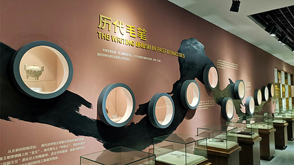 中国湖笔文化馆第 6 张图片