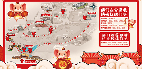 南通森林野生动物园第 189 张图片