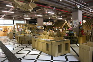 MJ389麦可将两岸文创园