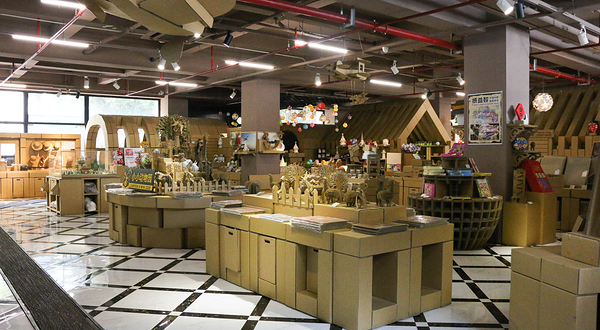 MJ389麦可将两岸文创园