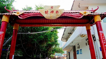 古兜洪运玻璃桥第 9 张图片