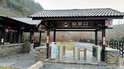 春秋寨景区第 27 张图片