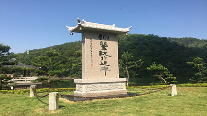 淡浮院第 17 张图片