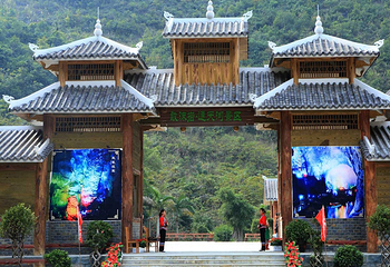 通天地下河景区第 1 张图片
