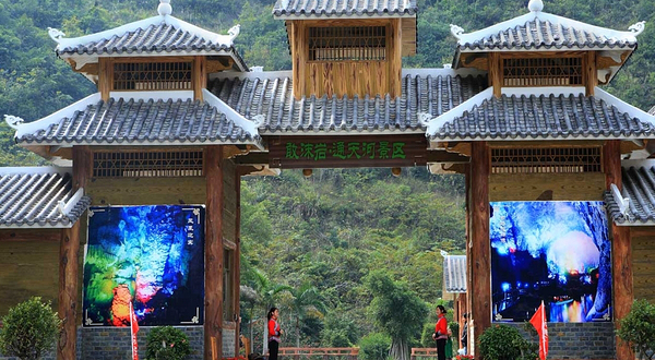 通天地下河景区