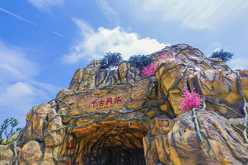 荆州方特东方神画第 82 张图片
