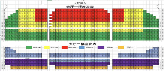 洪山礼堂第 15 张图片